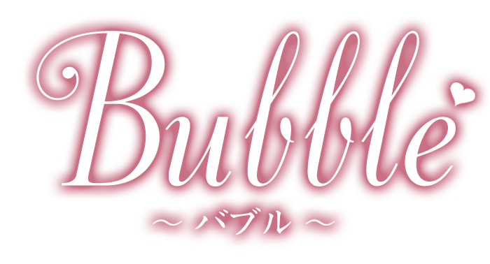 秋津駅 メンズエステ【Bubbleバブル】